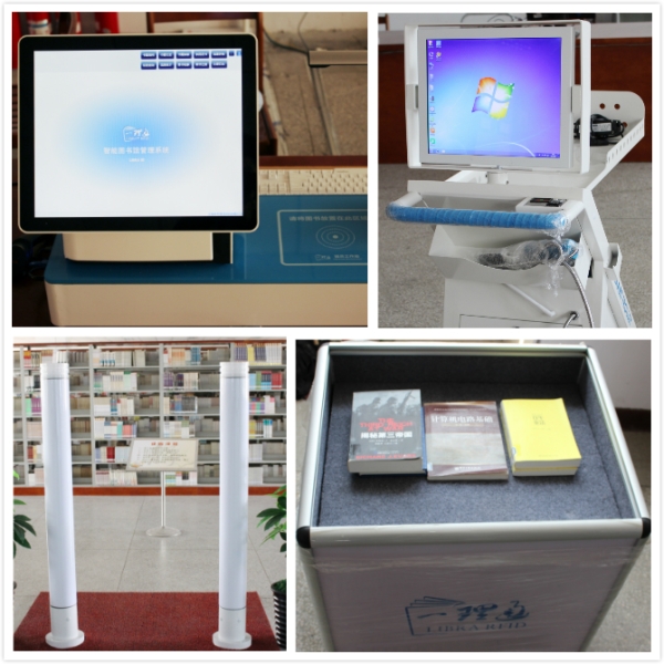 我校RFID智能图书馆管理系统建成运行